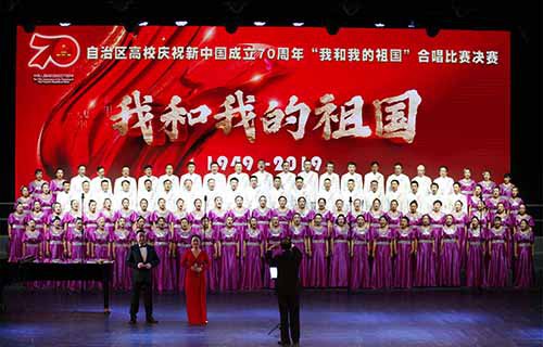 新疆建设职业技术学院图片