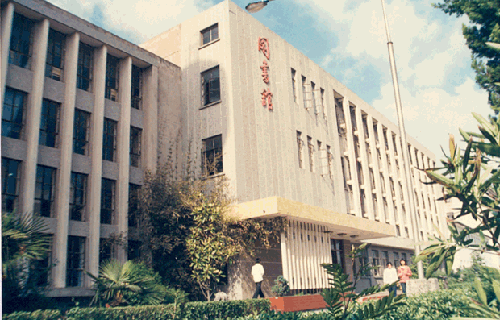 新疆师范高等专科学校图片