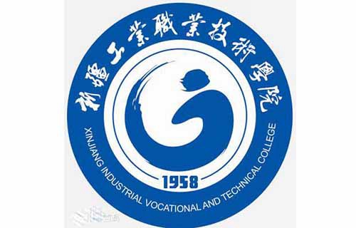 新疆工业职业技术学院图片