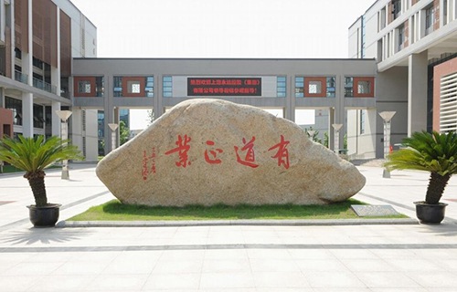 无锡汽车工程高等职业技术学校图片