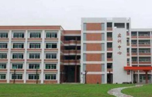 保山市第一职业中学图片