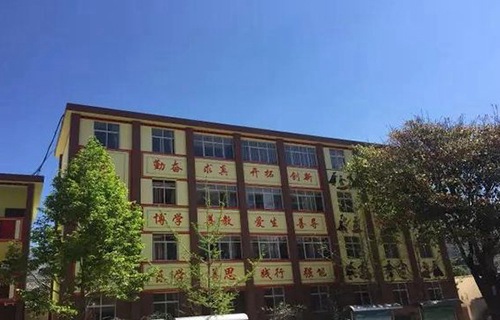 峨山彝族自治县职业高级中学图片