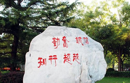 河北石油职业技术学院图片