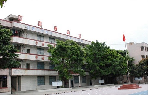 广东省黄埔技工学校图片