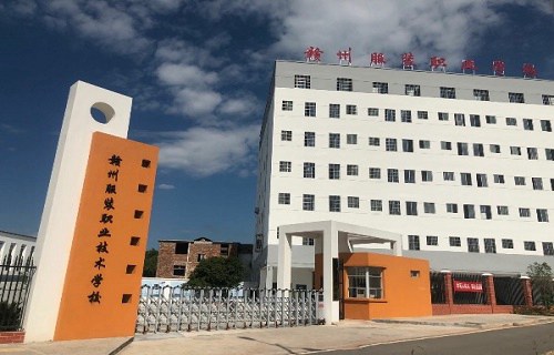 赣州市科技职业学校图片