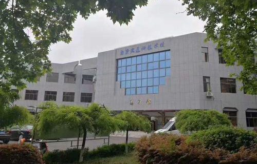 南京新领航职业学校