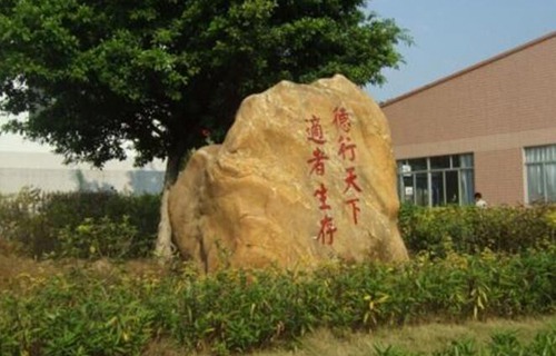 西安市机械技工学校图片