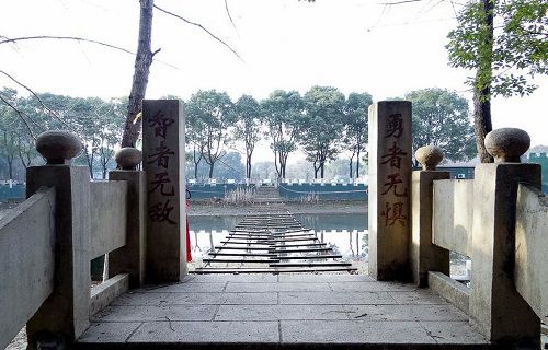 武汉华中艺术学校图片