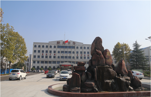 新郑市中等专业学校图片