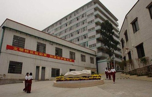 西安电力工业学校分校图片