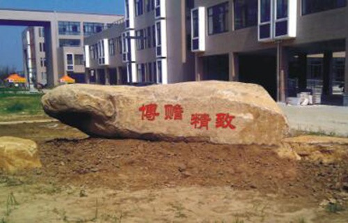 杭州技师学院图片