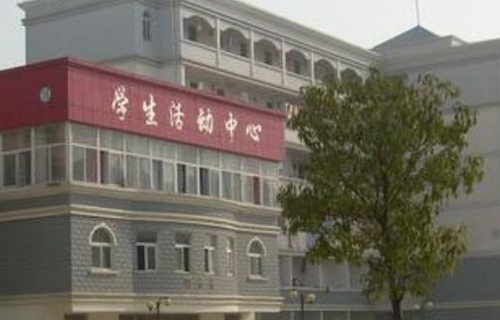 思茅财经学校图片