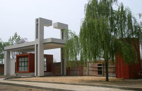 西安工程技术学院图片