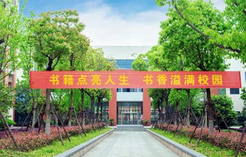 温州财税会计学校图片