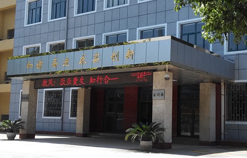江苏新闻出版学校图片