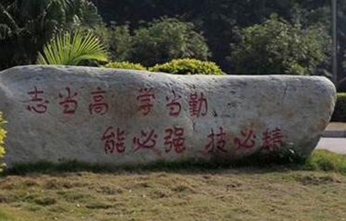 柳州机电工程学校图片