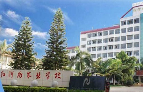 红河州农业学校图片