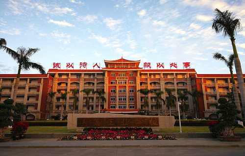 集美轻工业学校