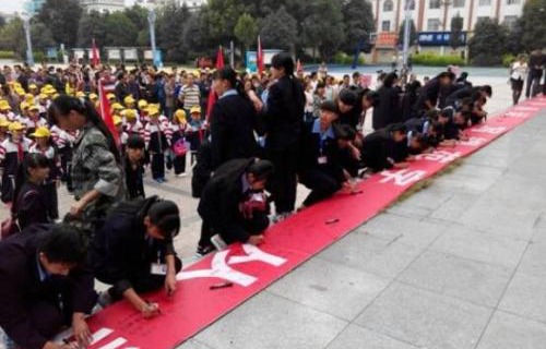 禄丰县职业高级中学图片
