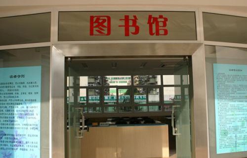 江苏妇联干部学院图片