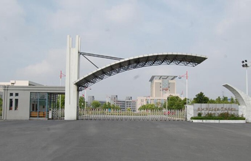 盐城机电高等职业技术学校图片