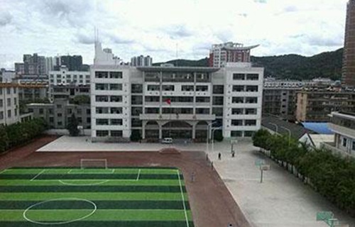 楚雄彝族自治州高级技工学校