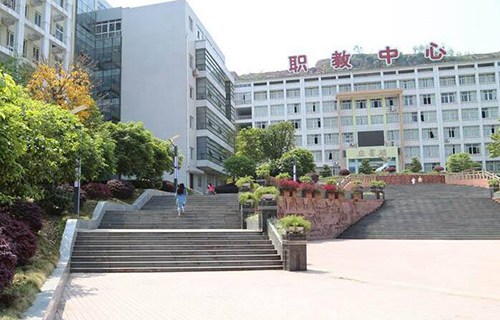楚雄州职业教育中心图片