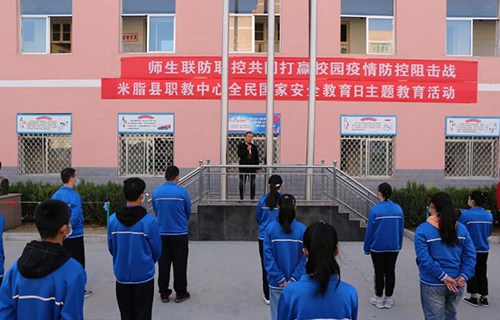 米脂县职业技术教育中心图片
