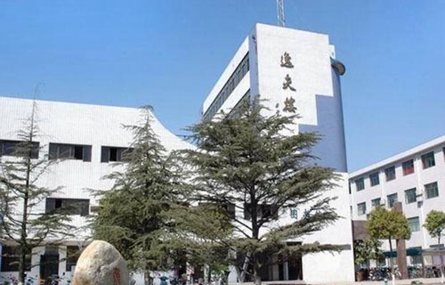 盐城高级职业学校图片