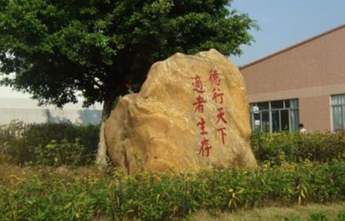 柳州制剂医药技工学校图片