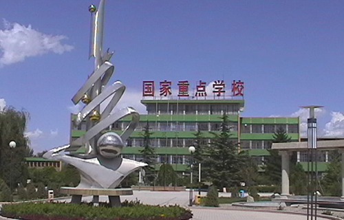 丹东市民族中专图片