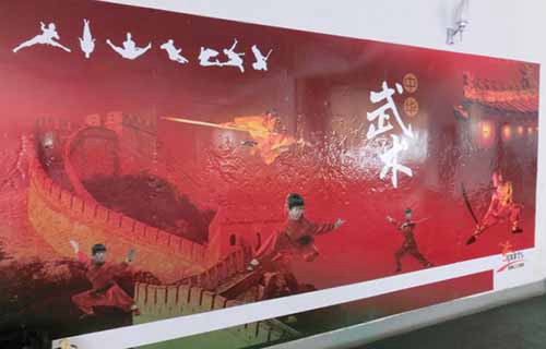丹东市体育中专