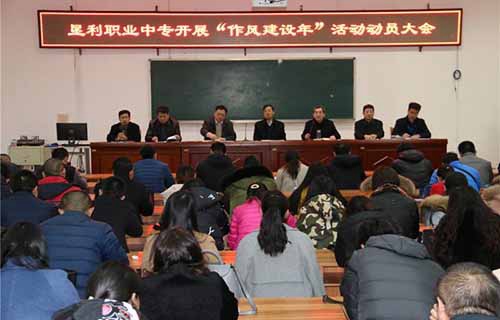 垦利县职业中专图片