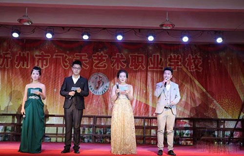 忻州市飞天艺术职业学校图片