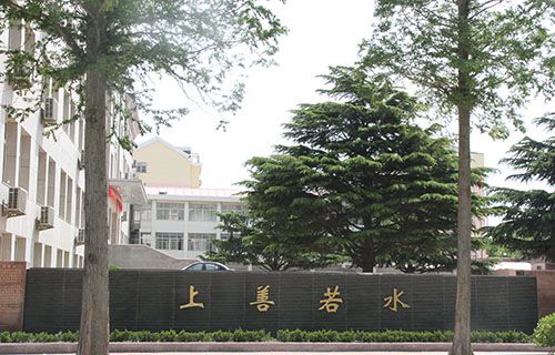 烟台信息工程学校图片