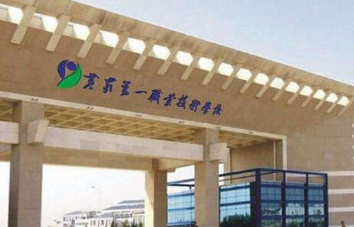 黄岩第一职业技术学校图片