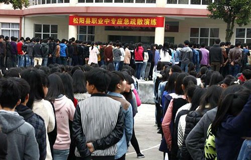 松阳县职业中等专业学校图片