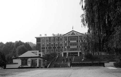 铁力市技工学校图片