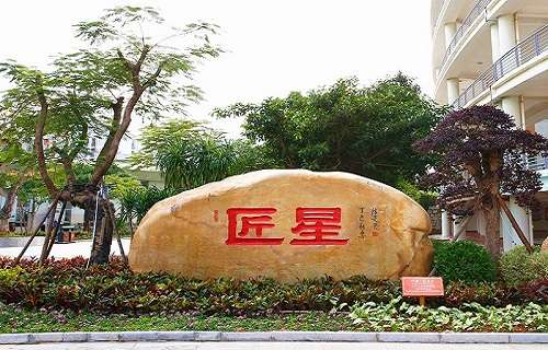厦门技师学院图片