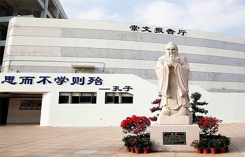 厦门技师学院图片