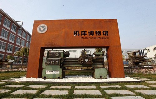 开封市技师学院图片