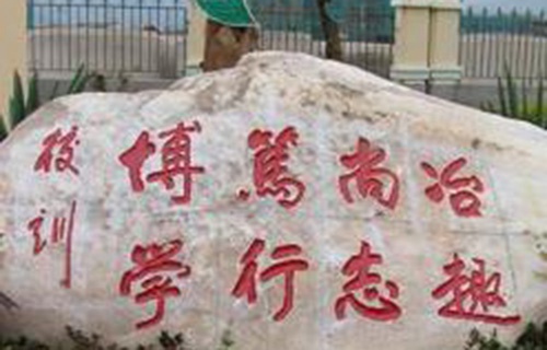 蒙自县第一高级中学图片