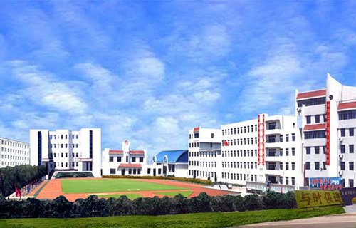 盘锦市经济技术学校