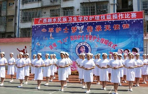融水民族卫生学校图片