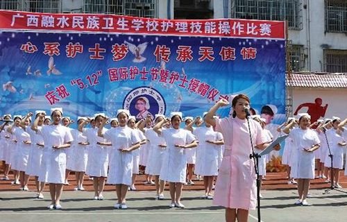 融水民族卫生学校图片