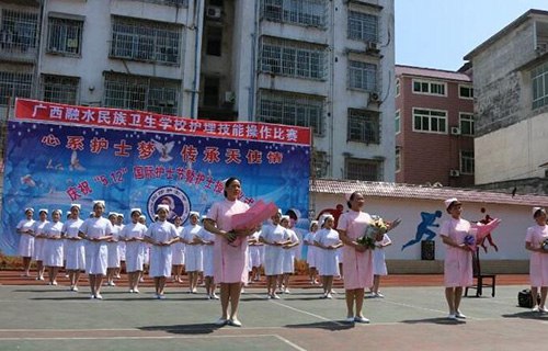 融水民族卫生学校图片