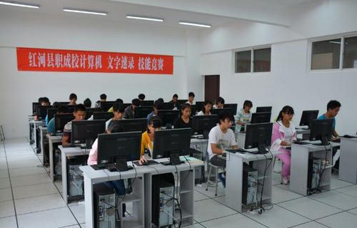 红河县职业高级中学图片