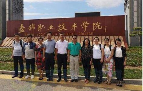 盘锦职业技术学院附属中专图片