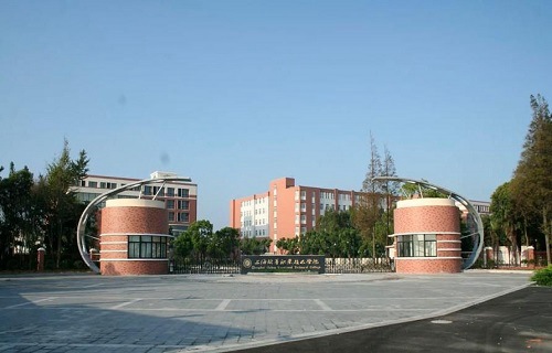 上海欧华职业技术学院图片