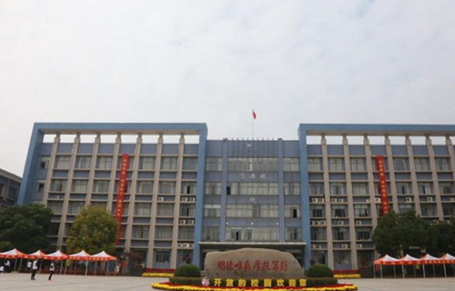 南京交通高级技工学校